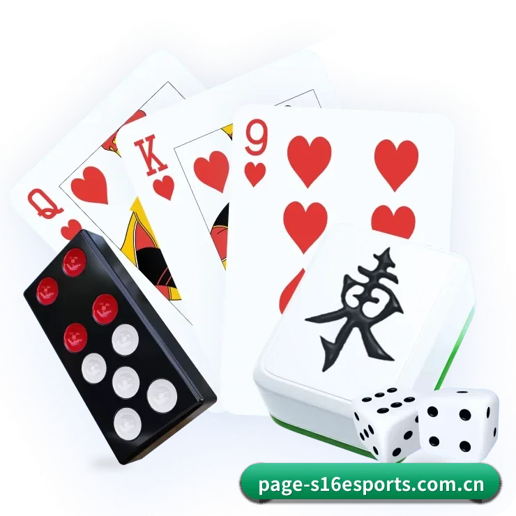 s16下注 APP 界面 - s16esports