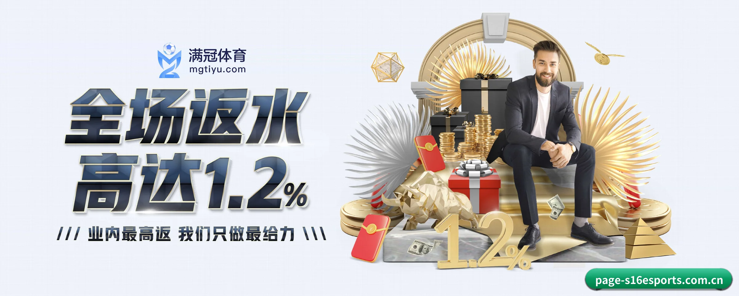 快速发展