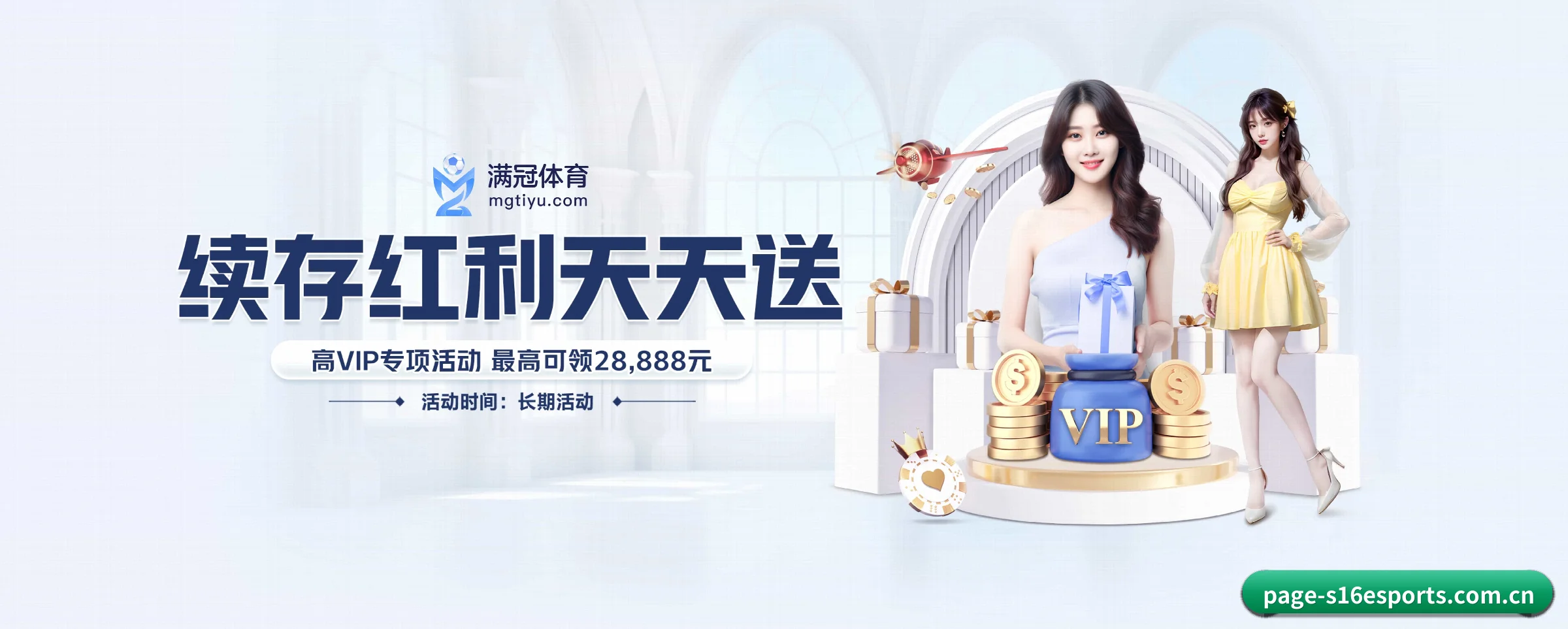 AI 革新 | s16esports
